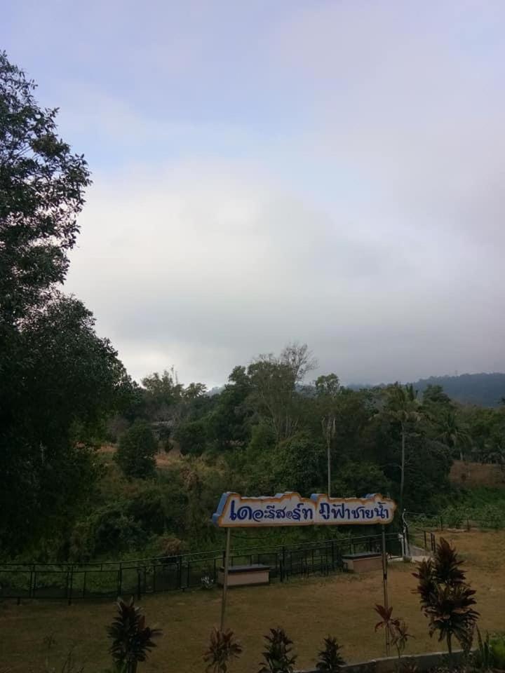 The Resort Phu Fah Chai Nam Ban Khanan Chit Zewnętrze zdjęcie